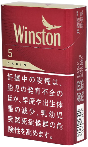 #100 Winston - Cabin 5mg