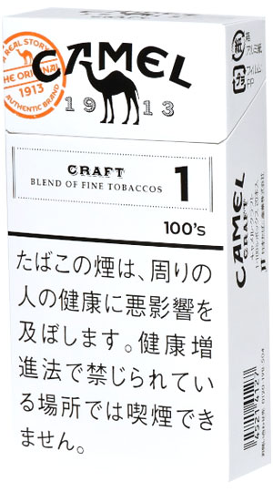 #117 Camel - Craft 1mg Long