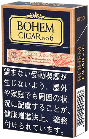 #156 Bohem - CIGAR NO.6