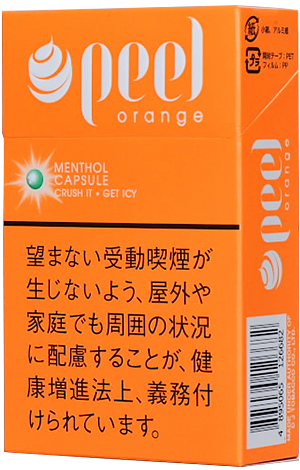 #165 Peel - Orange 9mg