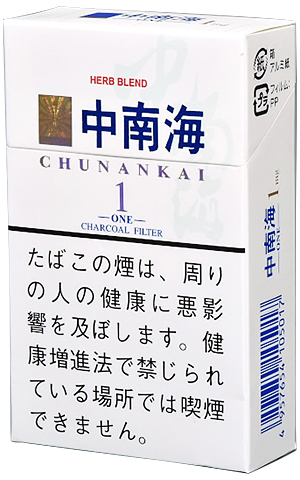 #175 South China Sea - 1mg