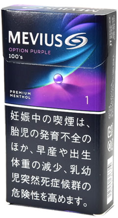 #21 Mevius - Option Purple 1mg
