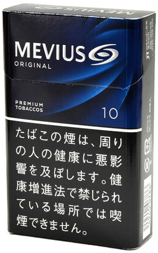 #57 Mevius - Original 10mg