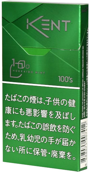 #73 Kent - 1mg SLIM