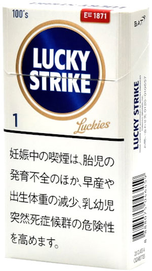 #74 Lucky- 1mg