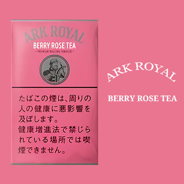 #C7 Ark Royal - Berry Rose Tea 5x30g
