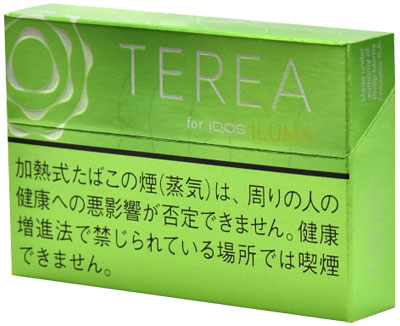 #H Terea - Lime 青檸